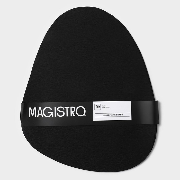 Набор салфеток сервировочных на стол Magistro «Тэм», 44×35 см, 4 шт, цвет чёрный Набор салфеток сервировочных на стол Magistro «Тэм», 44×35 см, 4 шт, цвет чёрный