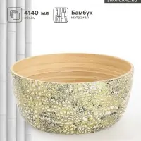 Салатник, 25&times;25&times;12 см, бамбук