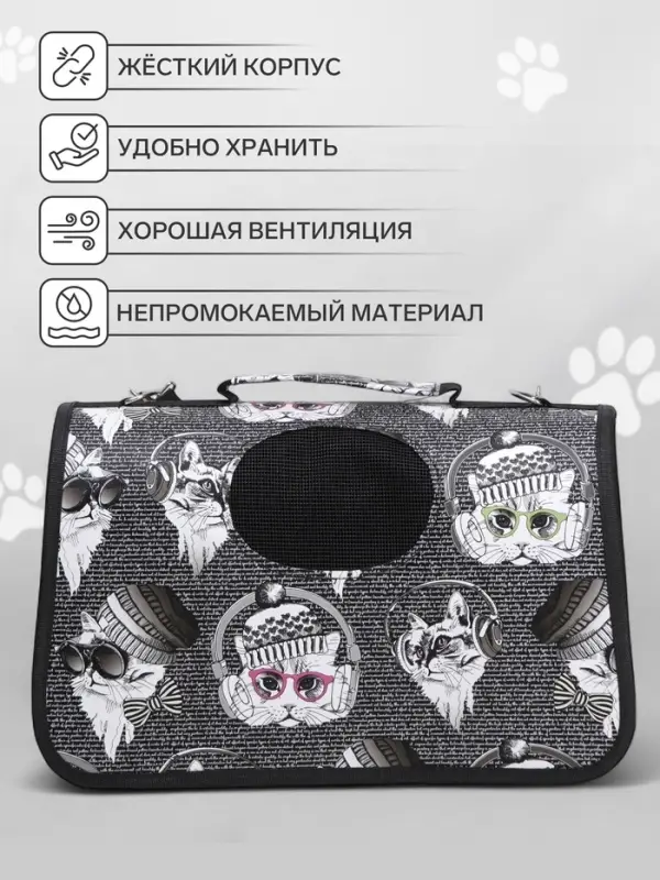 Сумка - переноска каркасная &laquo;Зимние коты&raquo;, размер S, 37.5&times;17&times;22 см