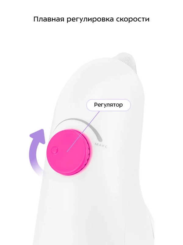 Массажер электрический КТ-5960 - 25 Вт Массажер электрический КТ-5960 - 25 Вт