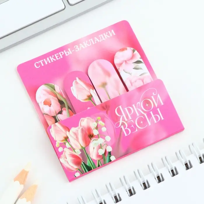 Набор стикеров-закладок «Яркой весны», 4 шт, 20 листов Набор стикеров-закладок «Яркой весны», 4 шт, 20 листов