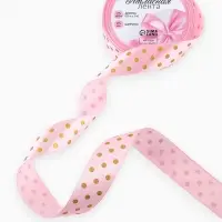 Лента атласная с тиснением &laquo;Горох&raquo;, 25 мм, 23&plusmn;1 м, розовая №04