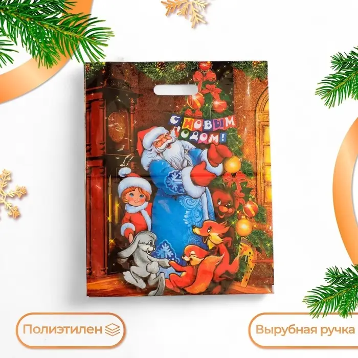 Пакет «Новогодний хоровод», полиэтиленовый с вырубной ручкой, 38×47 см Пакет «Новогодний хоровод», полиэтиленовый с вырубной ручкой, 38×47 см
