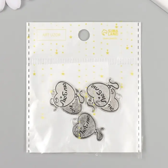 Металлический элемент, декоративная подвеска «Арт Узор. Воздушный шарик: Люблю», 1.9×2.4 см