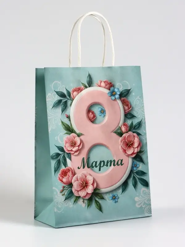 Пакет подарочный крафт, «8 Марта», 18×8×25 см