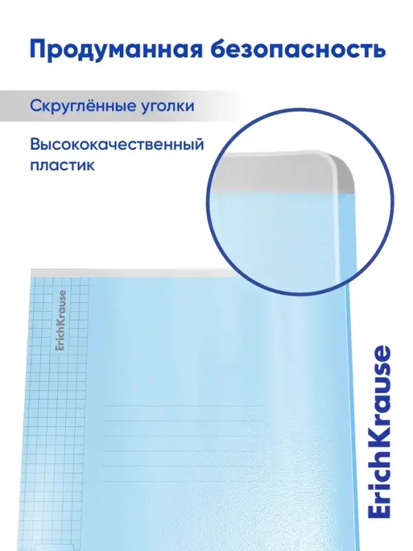 Тетрадь 96 листов в клетку ErichKrause &laquo;Классика CoverPro&raquo;, пластиковая обложка, блок офсет, 100% белизна, МИКС