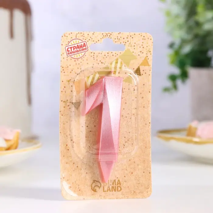 Свеча в торт «Цифра 1», розовая, 6.5 см Свеча в торт «Цифра 1», розовая, 6.5 см