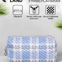 Косметичка на молнии объёмная, маленькая, с принтом, голубая