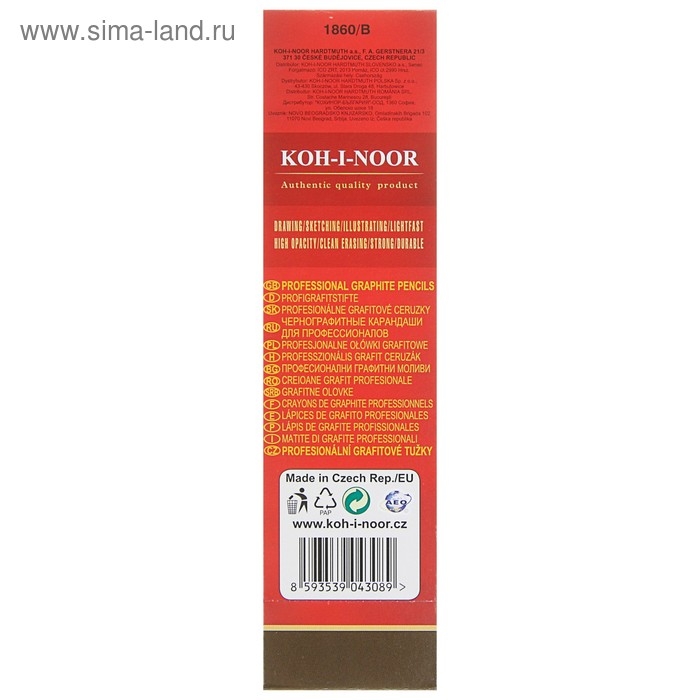 Карандаш чернографитный Koh-I-Noor 1860 B Gold Star, профессиональный Карандаш чернографитный Koh-I-Noor 1860 B Gold Star, профессиональный