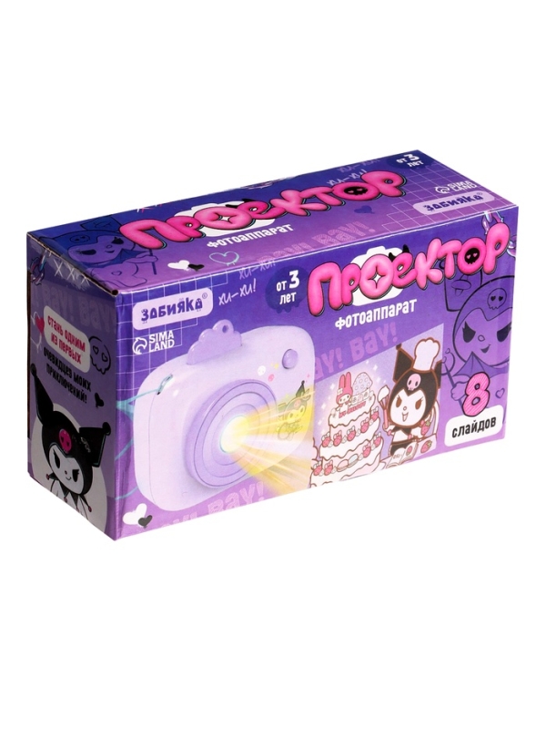 Проектор-фотоаппарат Проектор-фотоаппарат "Злая подружка" световые эффекты, 8 картинок