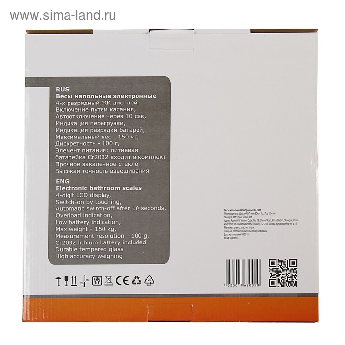 Весы напольные Irit IR-7251, электронные, до 150 кг, стекло, 1хCR2032, рисунок  Весы напольные Irit IR-7251, электронные, до 150 кг, стекло, 1хCR2032, рисунок "смайлик"