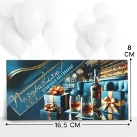 Конверт для денег &laquo;Поздравляю!&raquo;, 16.5&times;8 см, синий