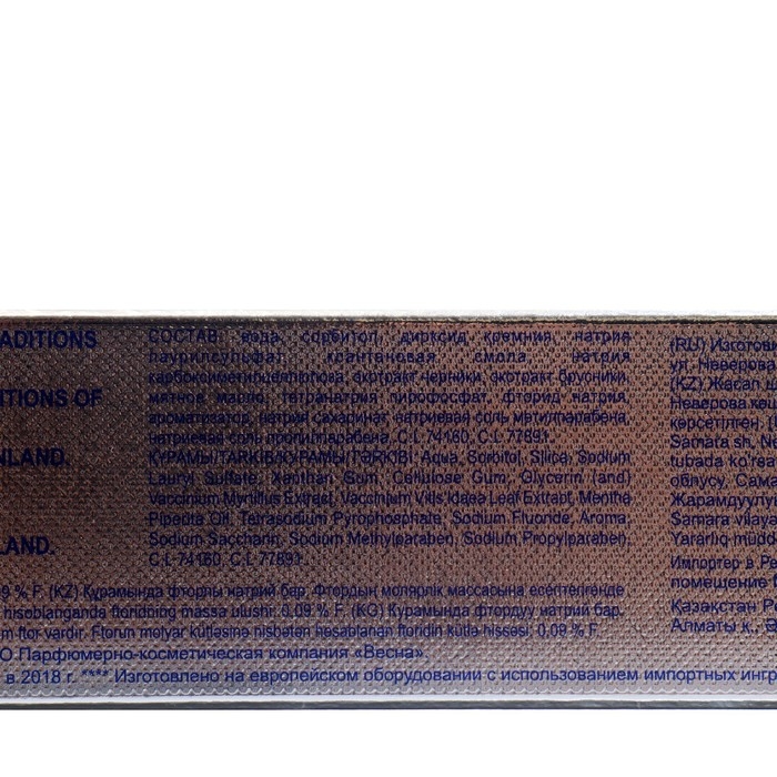 Зубная паста TOLK Traditions Of Finland Open Smile, 100 мл Зубная паста TOLK Traditions Of Finland Open Smile, 100 мл