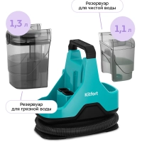 Моющий пылесос для дома КТ-5521 - 600 Вт