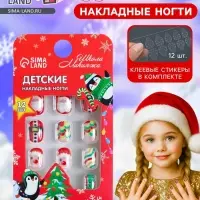 Детские накладные ногти на новый год &laquo;Дед мороз и ёлочка&raquo;, 12 шт.