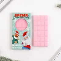 Подарочный набор Планинг, ручка пластик и мыло-шоколад «Чудес в новом году»