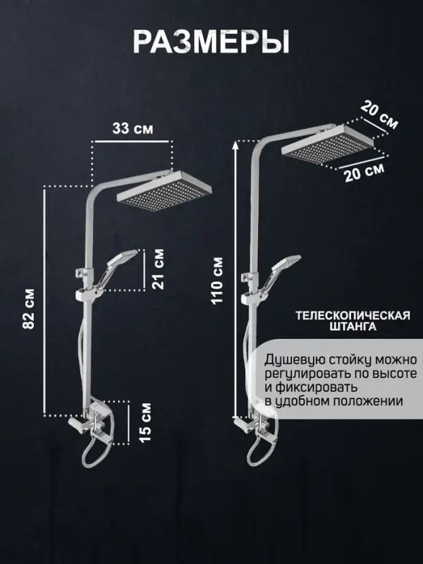 Душевая система ZEIN ZS-4, смеситель, тропическая и ручная лейка, латунь, хром