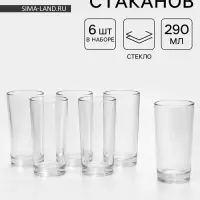 Стаканы &laquo;Гладкие&raquo;, 290 мл, набор 6 шт., стекло, прозрачные
