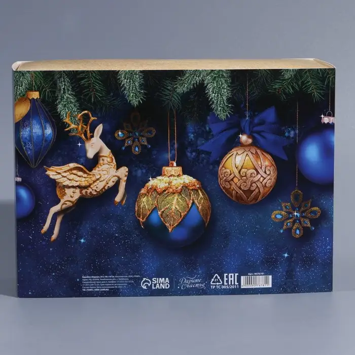 Коробка новогодняя складная «Новогодние шары», 25 х 18 х 10 см, Новый год Коробка новогодняя складная «Новогодние шары», 25 х 18 х 10 см, Новый год