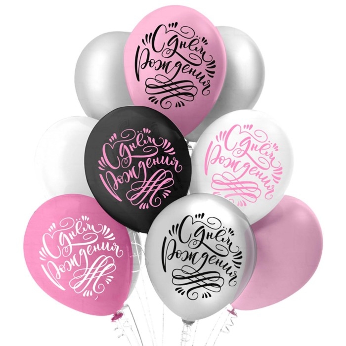 Шар латексный 12 Шар латексный 12" «С ДР!», 2-сторонний, набор 5 шт.