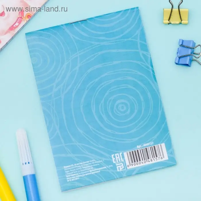 Блокнот А7 16 листов "Милые зверята"