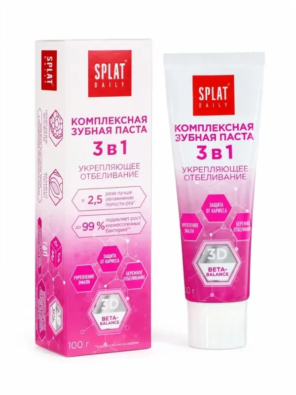 Зубная паста Splat Daily Whitening, укрепляющее отбеливание 3 в 1, 100 г