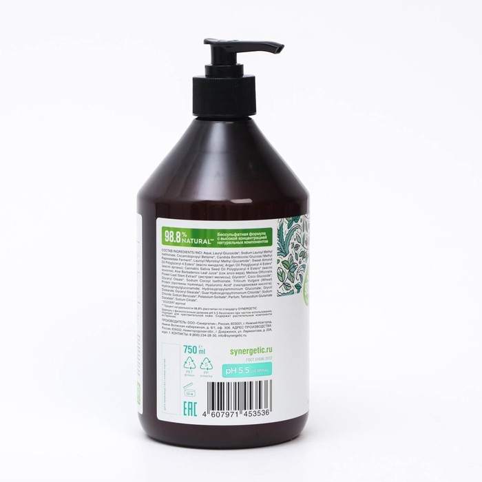 Натуральный бессульфатный шампунь SYNERGETIC Интенсивное увлажнение и блеск , 0,75 мл Натуральный бессульфатный шампунь SYNERGETIC Интенсивное увлажнение и блеск , 0,75 мл