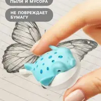 Ластик фигурный сборный &laquo;Рыбка шар&raquo;