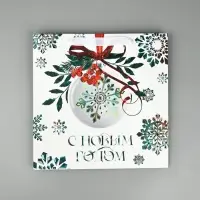 Набор новогодних пакетов &laquo;Новогодняя пора&raquo;