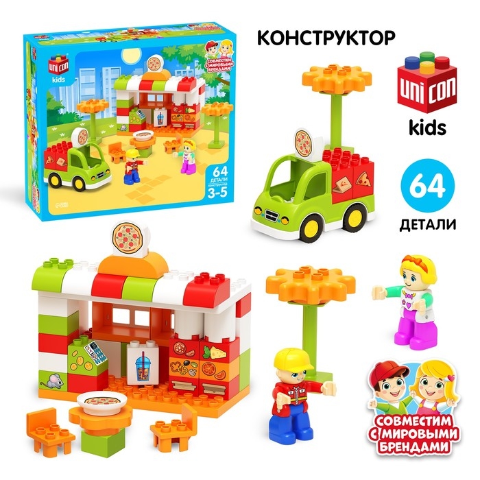 Конструктор «Пиццерия», 64 детали Конструктор «Пиццерия», 64 детали