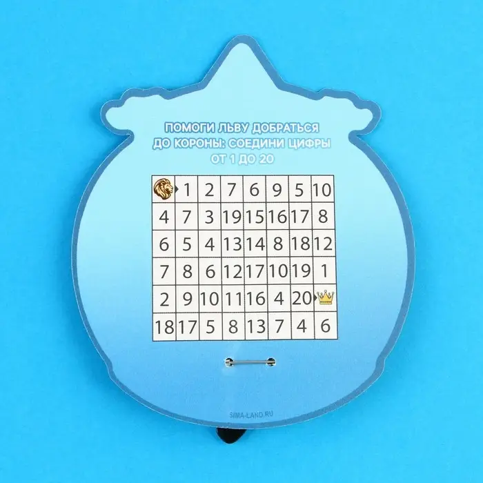 Значок «Самому смелому», 3.3×3.1 см Значок «Самому смелому», 3.3×3.1 см