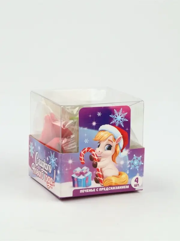 Печенье с предсказанием цветное в PVC-коробке Печенье с предсказанием цветное в PVC-коробке "Сладкого нового года", 4 шт