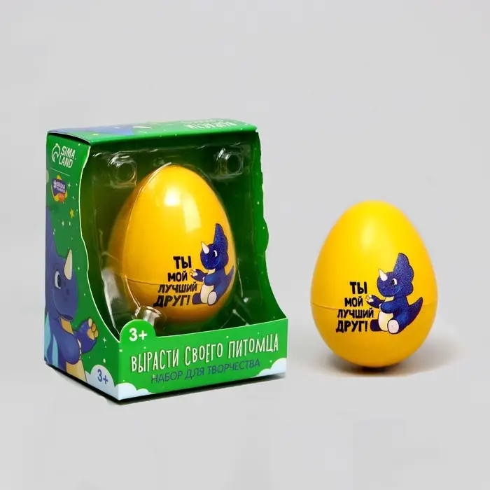 Растущие игрушки &laquo;Вырасти своего питомца: Ты мой лучший друг!&raquo;