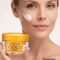 Крем для лица Delicare Gold, день/ночь, 40+, 50 мл