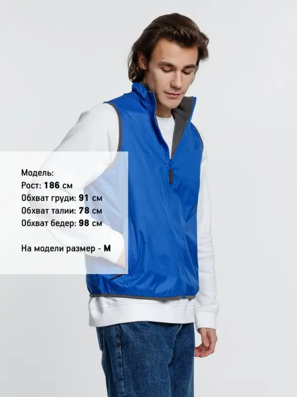 Жилет двусторонний Winner, ярко-синий, размер XS Жилет двусторонний Winner, ярко-синий, размер XS