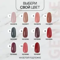 Гель лак для ногтей, камуфлирующий, трехфазный, 10 мл, LED/UV, красный (11)