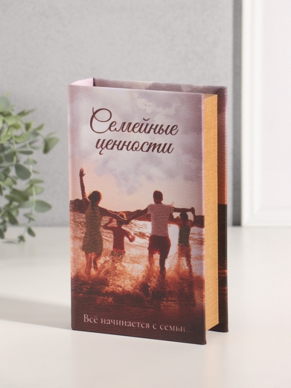Сейф-книга дерево кожзам Сейф-книга дерево кожзам "Семейные ценности" 21х13х5 см