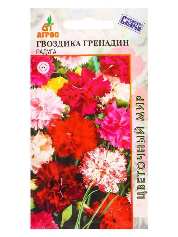 Семена Гвоздика Гренадин Радуга 0,2 г Семена Гвоздика Гренадин Радуга 0,2 г