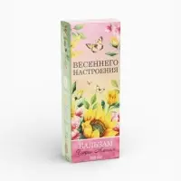 Бальзам женский &laquo;Весеннего настроения&raquo;, 250 мл