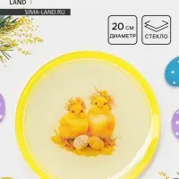 Тарелка Доляна &laquo;Пасха. Милые цыплята&raquo;, d=20 см, стекло, жёлтая