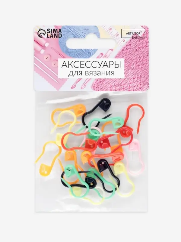 Набор булавок, 2.3 см, 20 шт., разноцветный