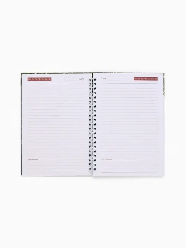 Ежедневник А5 на гребне в твёрдой обложке 80 л  Ежедневник А5 на гребне в твёрдой обложке 80 л "Всё исполнит Новый Год"