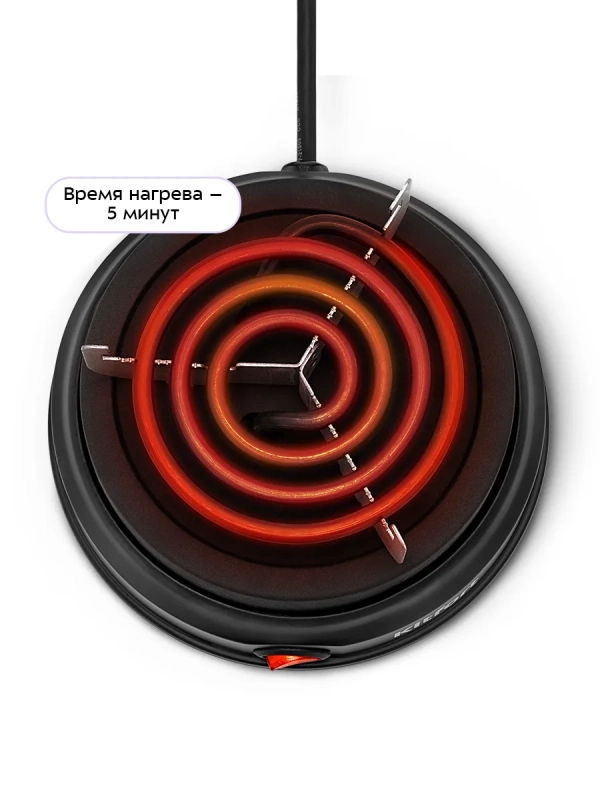 Электрическая плита для розжига углей для кальяна КТ-5424
