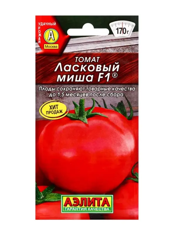 Семена Томат "Ласковый Миша", 20 шт