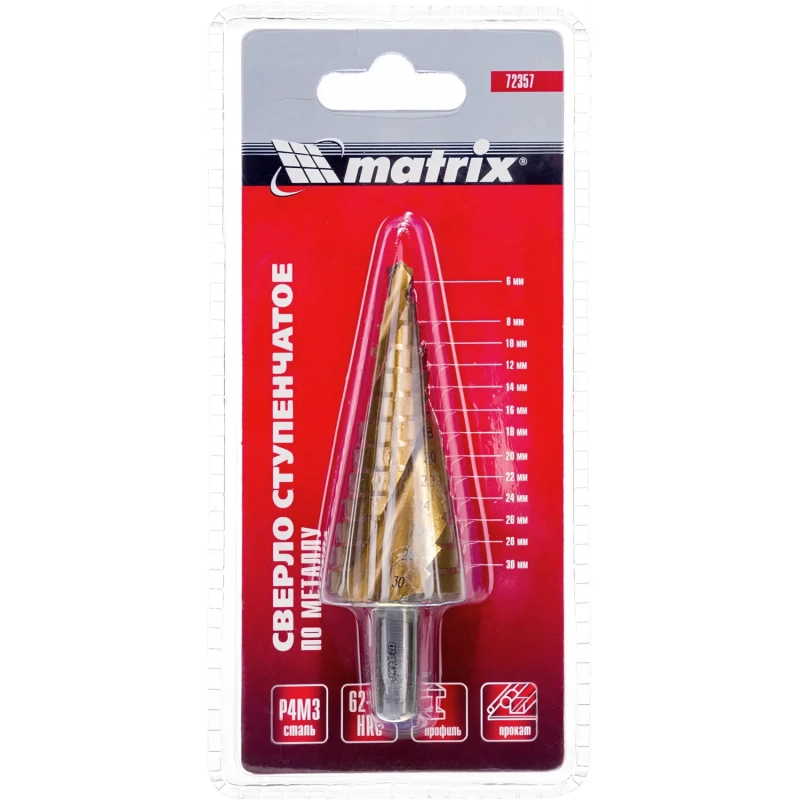 Сверло ступенчатое 6-30 мм HSS Matrix 72357