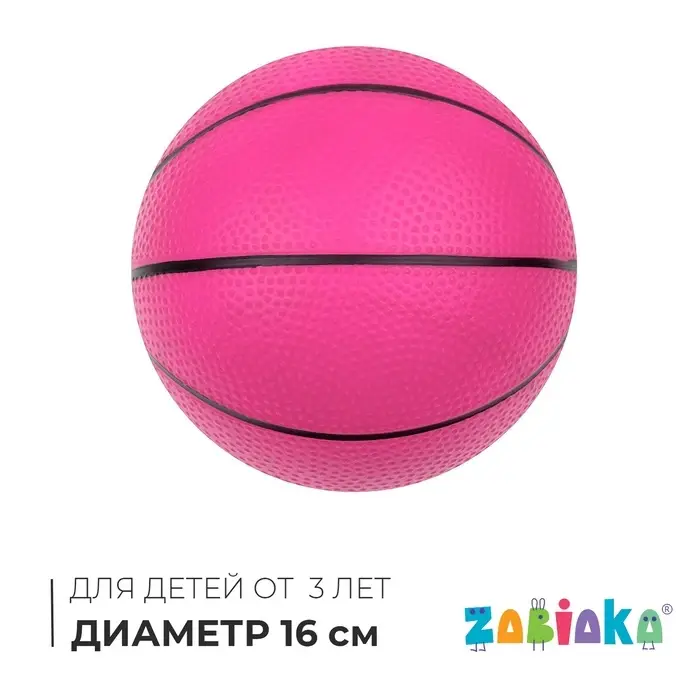 Мяч детский &laquo;Баскетбол&raquo;, d=16 см, МИКС