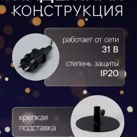 Дерево светодиодное 150 см, 1000 LED, постоянное свечение, 31 В, свечение янтарно-белое