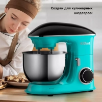 Планетарный кухонный миксер с чашей 1900 Вт КТ-4406 Планетарный кухонный миксер с чашей 1900 Вт КТ-4406