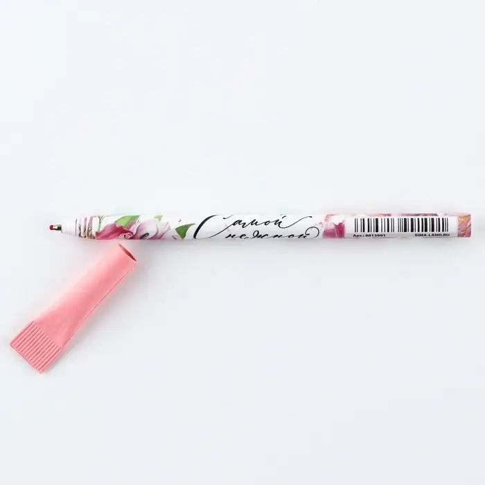 Ручка-эко, шариковая, синяя паста, 1.0 мм «Самой чудесной» Ручка-эко, шариковая, синяя паста, 1.0 мм «Самой чудесной»