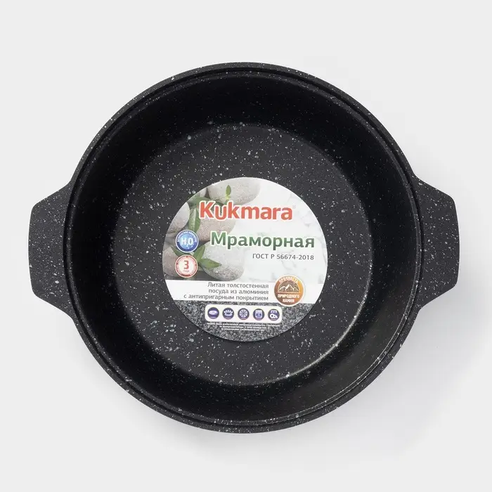Жаровня KUKMARA, 3 л, d=28 см, h=8.5 см, антипригарное покрытие, серая